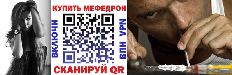 Купить наркотики цена Кандалакша ГАШ  APVP  Меф мяу мяу  Кокаин 