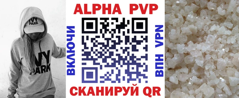 хочу наркоту  Кандалакша  Alpha-PVP кристаллы 