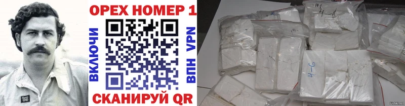 COCAIN FishScale Кандалакша