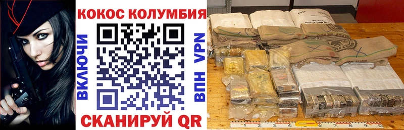 как найти закладки  Кандалакша  Cocaine VHQ 