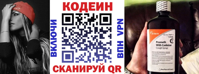 Codein напиток Lean (лин)  продажа наркотиков  Кандалакша 