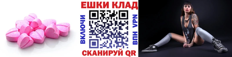 Ecstasy 99%  Кандалакша 