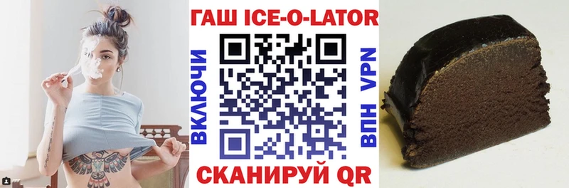 Гашиш убойный  Кандалакша 