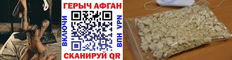 Героин афганец  Кандалакша 