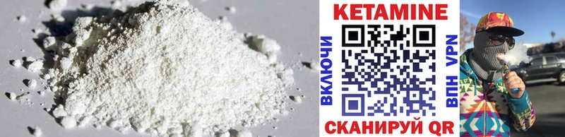 КЕТАМИН ketamine  хочу   Кандалакша 