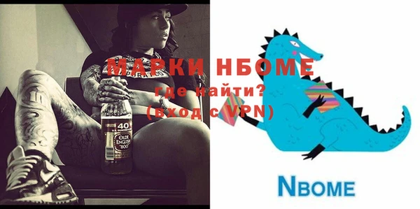 трава Елизово