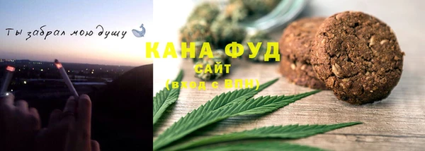 mdma Елабуга