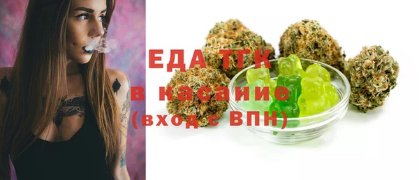 MESCALINE Болхов