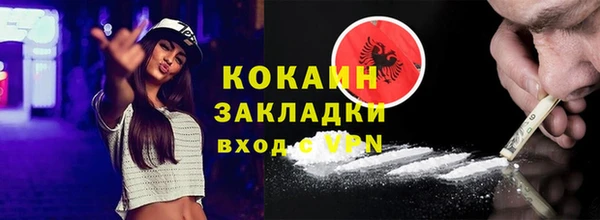 трава Елизово