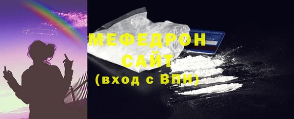 трава Елизово