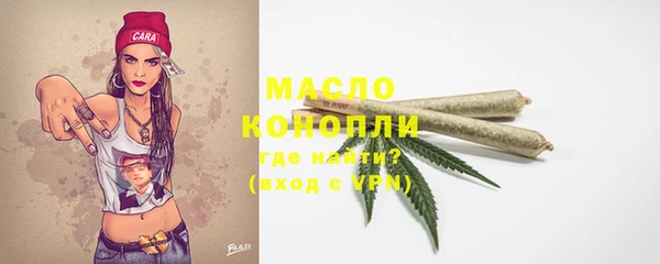 трава Елизово