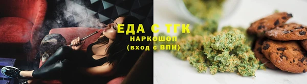 трава Елизово