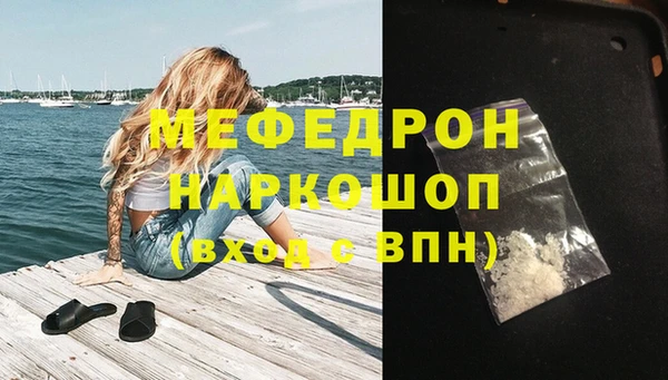 mdma Елабуга