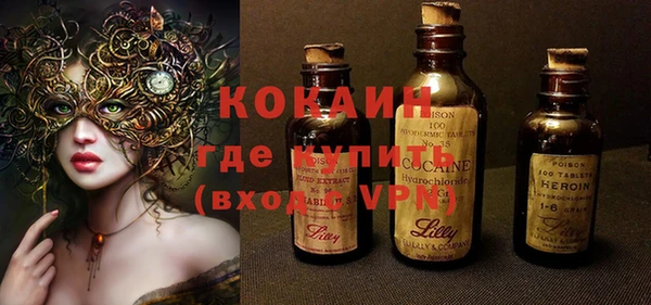 трава Елизово