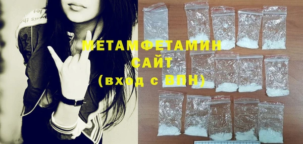 mdma Елабуга