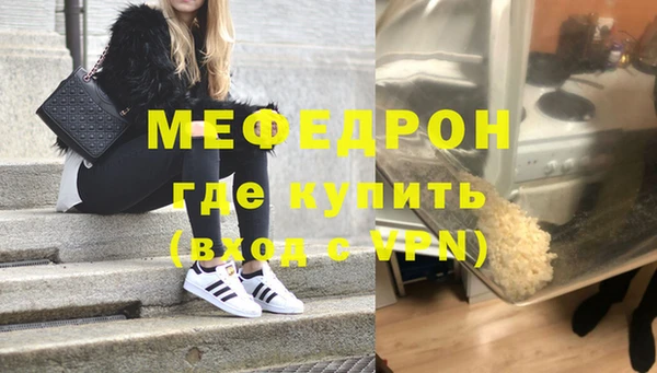 mdpv Ельня