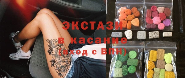 трава Елизово