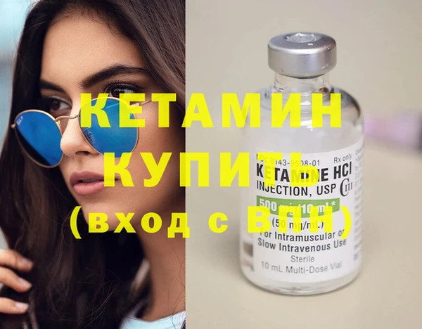 меф VHQ Болотное