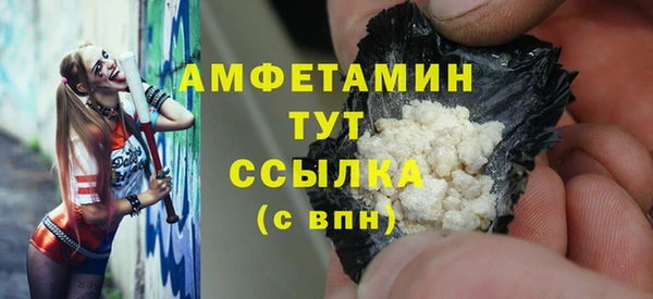 меф VHQ Болотное