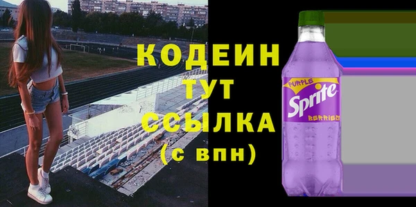 дистиллят марихуана Болохово