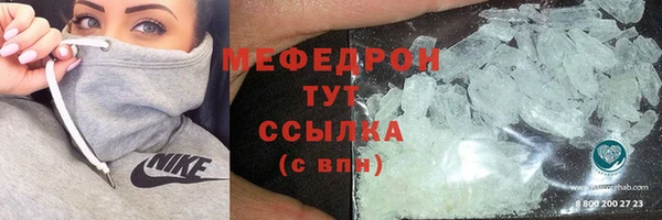 mdma Елабуга