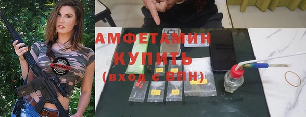 трава Елизово