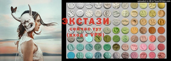 mdma Елабуга
