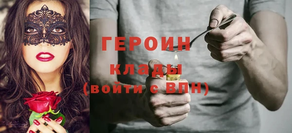трава Елизово