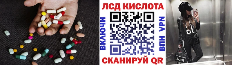 LSD-25 экстази ecstasy  Кандалакша 