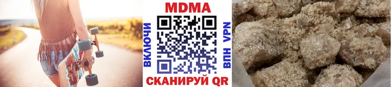 МДМА crystal гидра онион Кандалакша как найти закладки