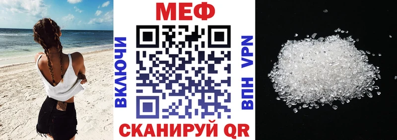 дарк нет наркотические препараты  Кандалакша  Меф VHQ 
