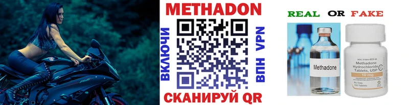 Метадон кристалл  закладки  Кандалакша 