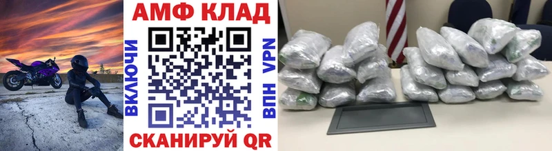 где купить наркоту  Кандалакша  Метамфетамин пудра 