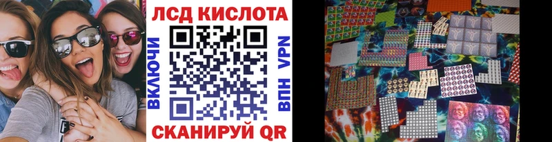 Марки NBOMe 1500мкг  купить   Кандалакша 