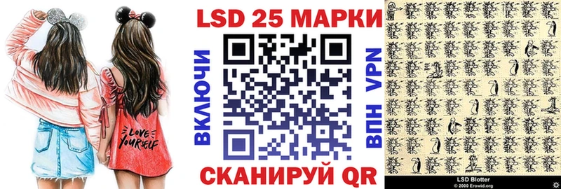 Марки NBOMe 1,5мг Кандалакша